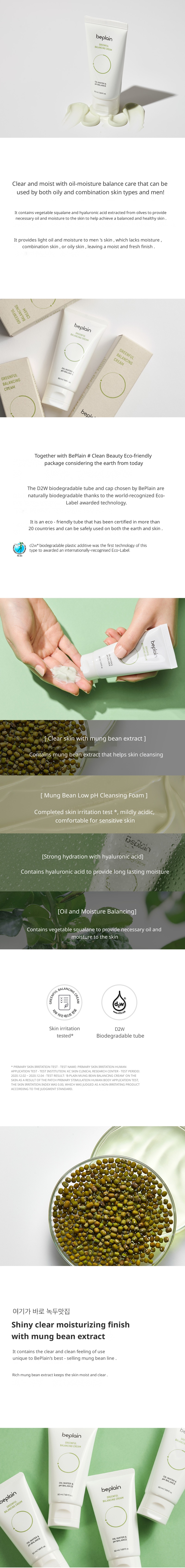 Beplain Greenful Balancing Cream (50ml) - Beplain Greenful Balancing Cream en