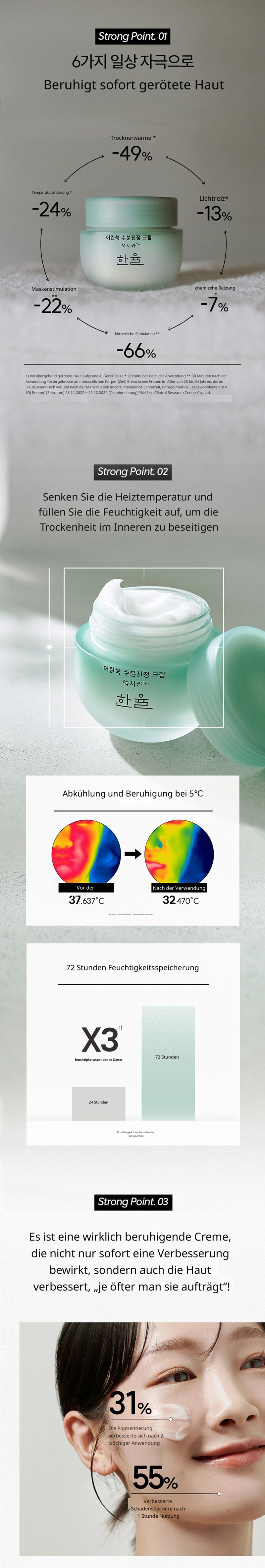 Hanyul-Pure Artemisia Watery Calming Cream (55ml) - Hanyul Pure Artemisia Watery Calming Cream de3